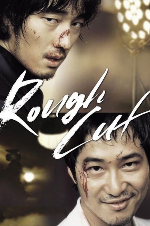 Rough Cut still 8