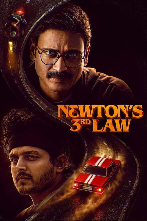 Newton's 3rd Law still 3