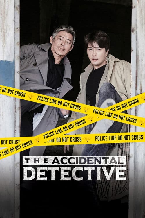 The Accidental Detective still 6