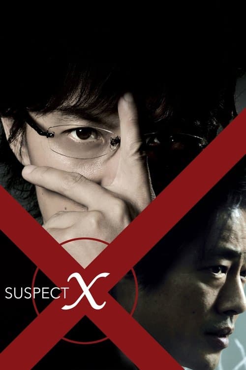 Suspect X still 7