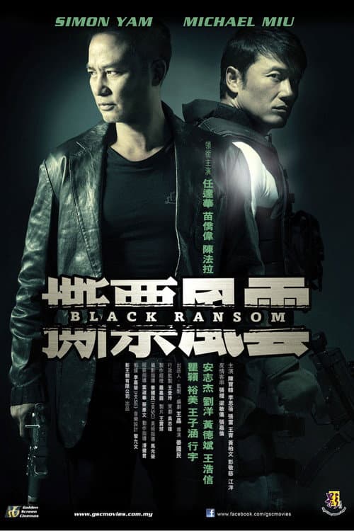 Black Ransom still 4