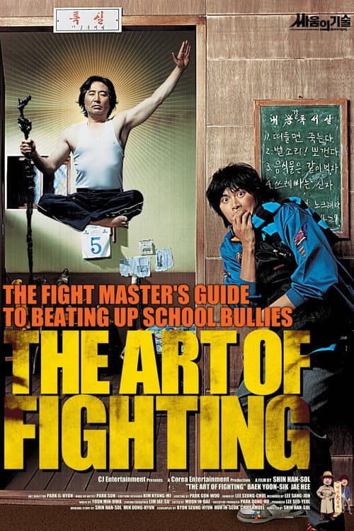 The Art of Fighting still 6
