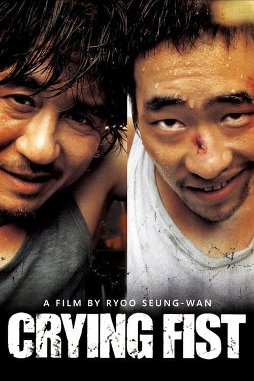 Crying Fist still 5