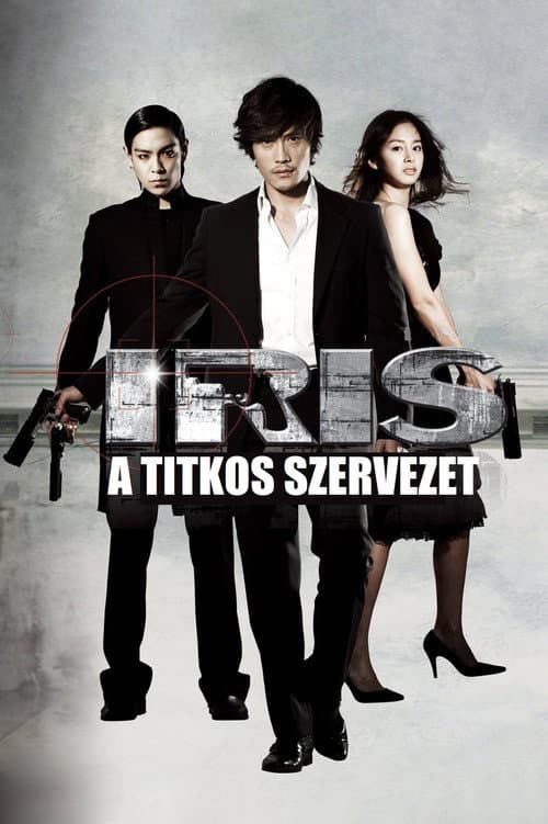 Iris: The Movie still 8