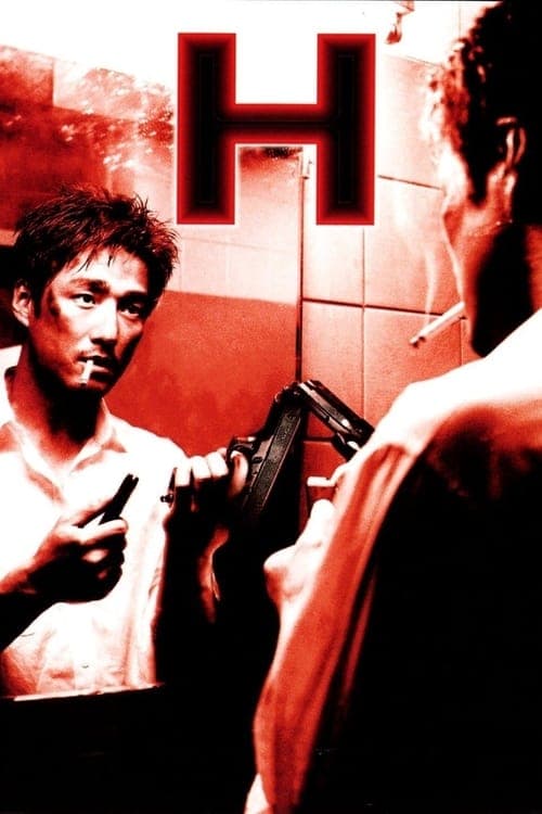 H still 3