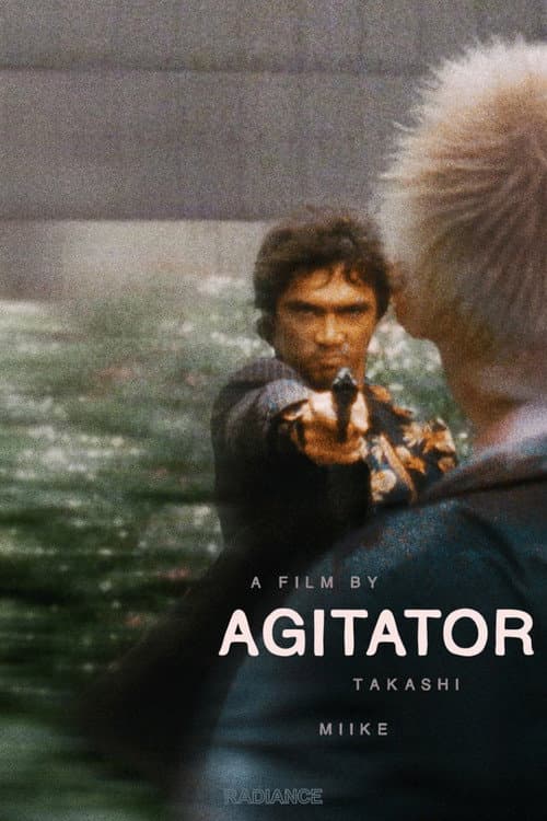 Agitator still 8