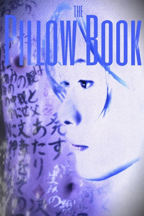 The Pillow Book still 8