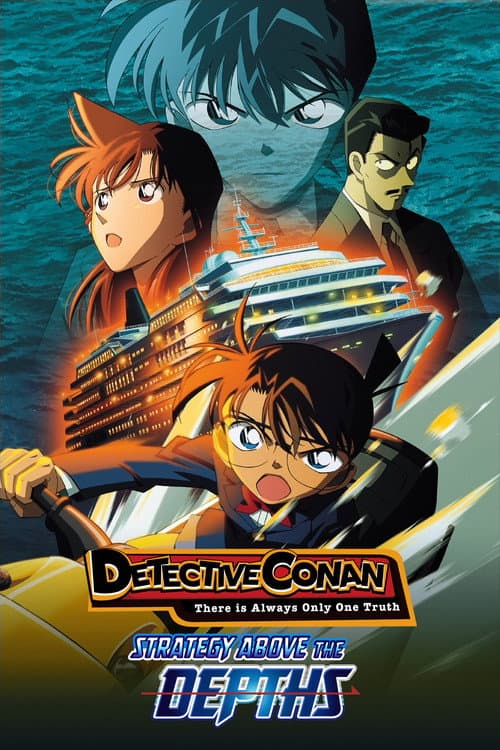 Detective Conan: Strategy Above the Depths still 8