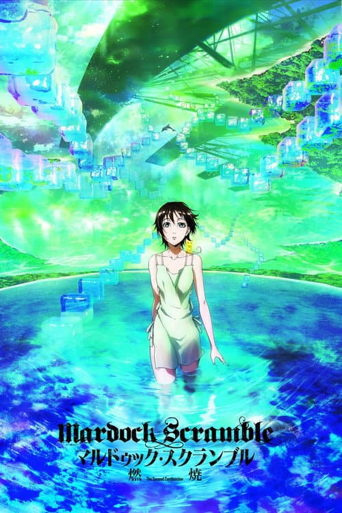 Mardock Scramble: The Second Combustion still 4