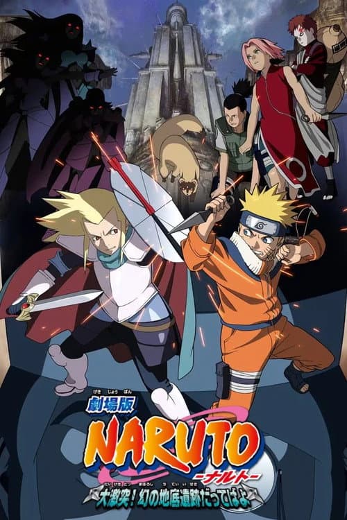 Naruto the Movie: Legend of the Stone of Gelel still 8
