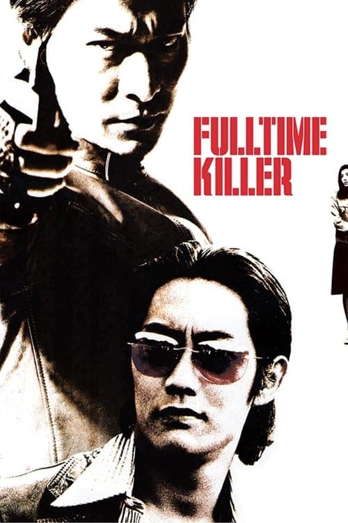Fulltime Killer still 6