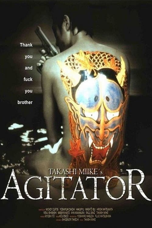 Agitator still 7