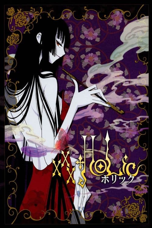 xxxHOLiC The Movie: A Midsummer Night's Dream still 2