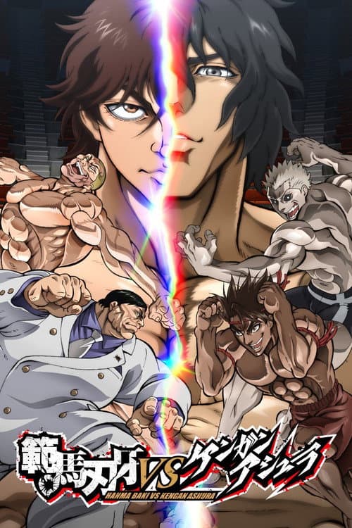 Baki Hanma VS Kengan Ashura still 8