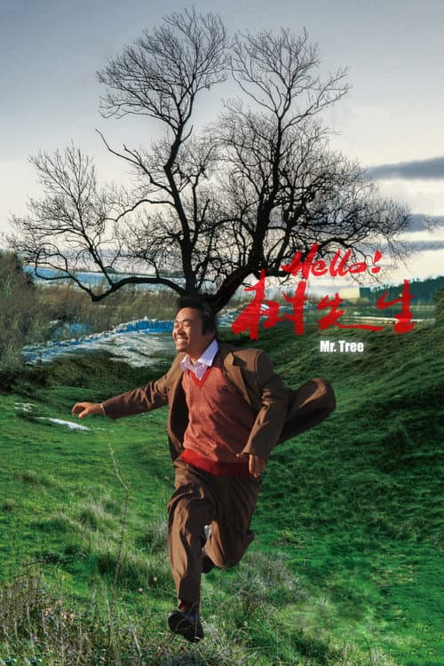 Mr. Tree still 8