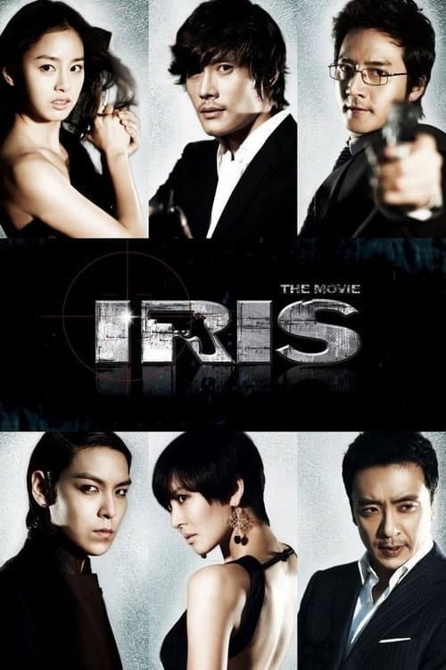 Iris: The Movie still 3