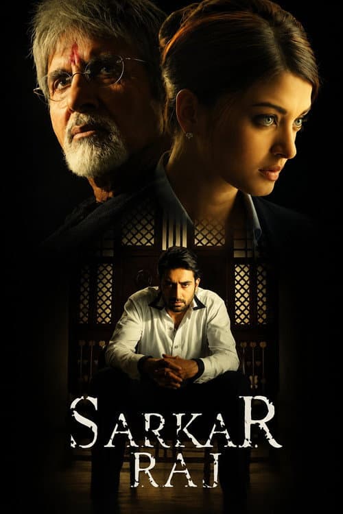 Sarkar Raj still 7