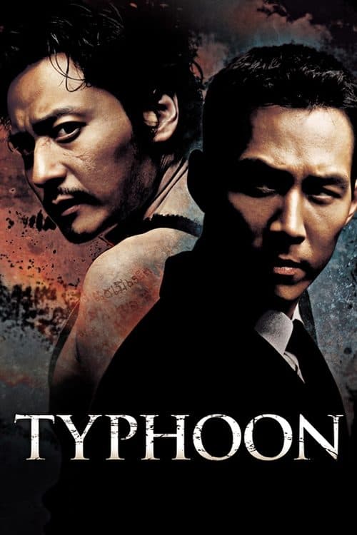 Typhoon still 4