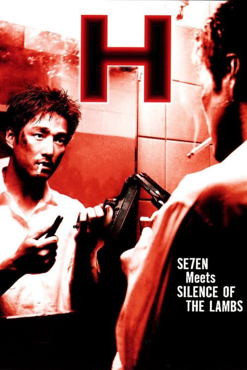 H still 7