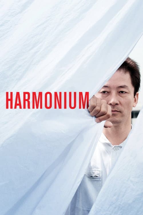 Harmonium still 7