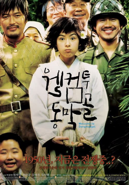 Welcome to Dongmakgol still 6