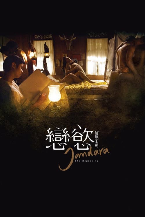 Jan Dara: The Beginning still 5