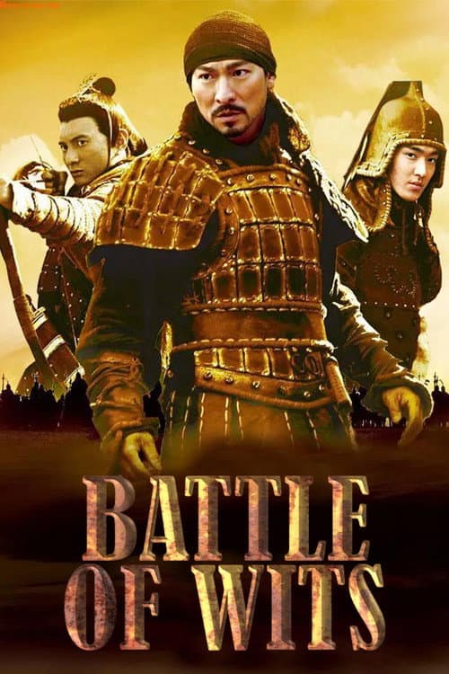 Battle of the Warriors still 8