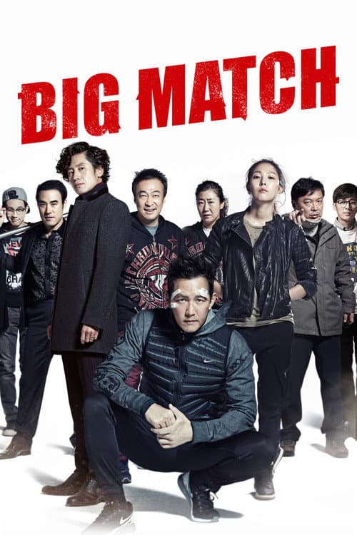 Big Match still 8