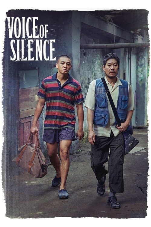 Voice of Silence still 7