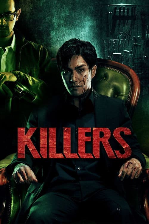 Killers still 3