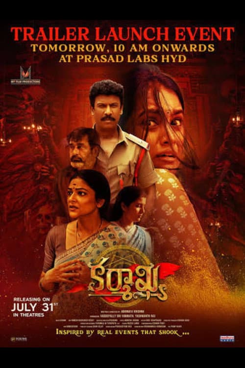 Karmakhya still 2