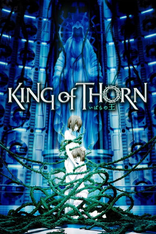 King of Thorn still 6