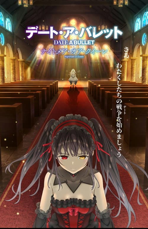 Date A Bullet: Nightmare or Queen still 7