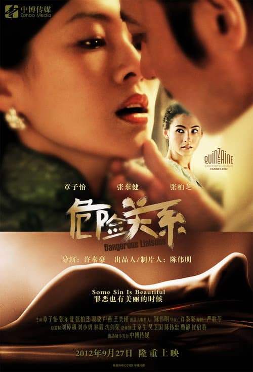 Dangerous Liaisons still 7
