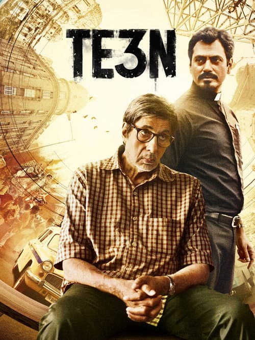Te3n still 6