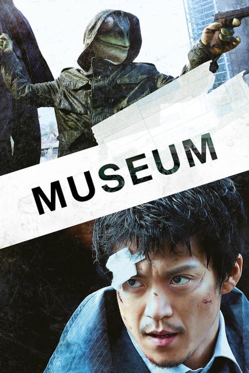 Museum still 4
