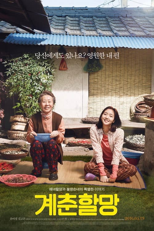 Canola still 5