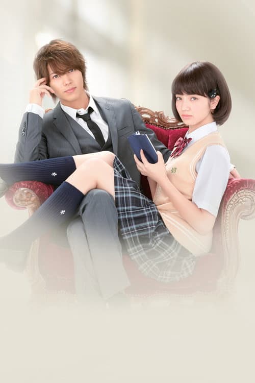 Close Range Love still 7