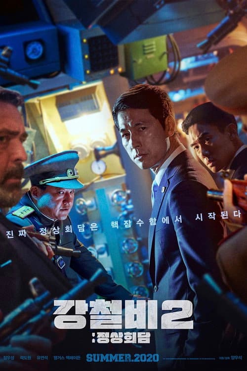Steel Rain 2: Summit still 8
