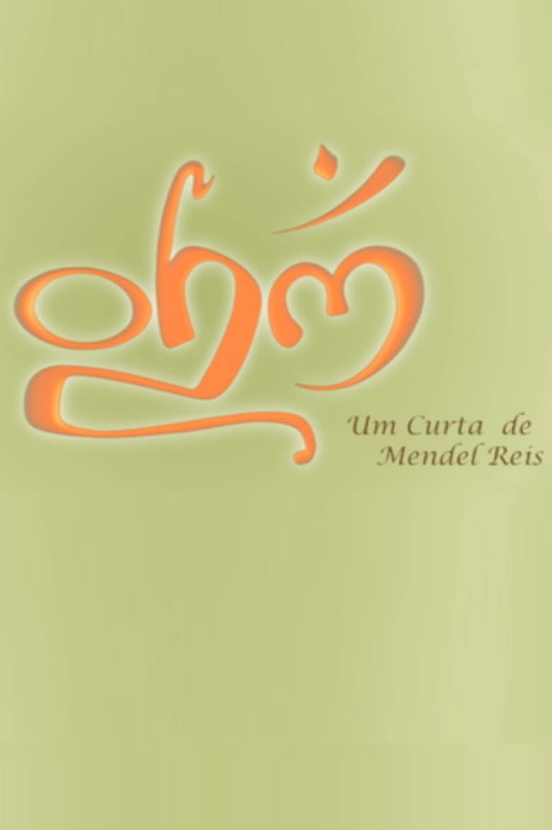 Ohm